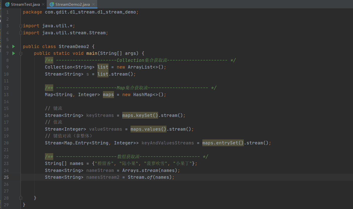 【JavaSE学习】041Java高级（Stream流、异常处理、日志技术）_java stream 高级CSDN博客
